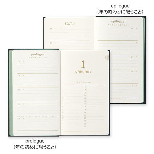 MIDORI 5 Years Diary Embroidered Floral Pattern - Black 366pages 日本MIDORI 5年连用日记刺绣本 黑色 366页