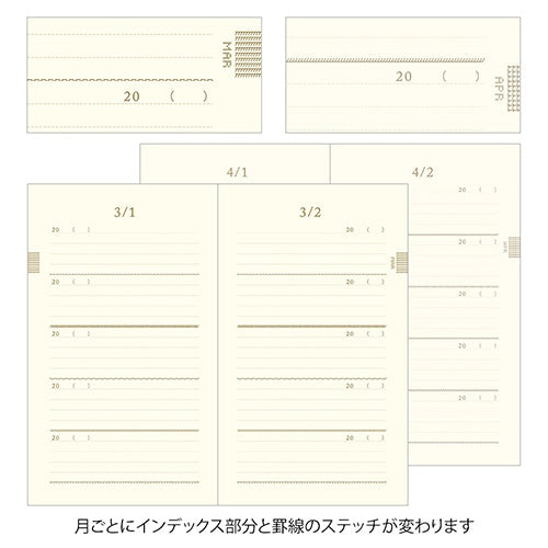 MIDORI 5 Years Diary Embroidered Floral Pattern - Beige 366pages 日本MIDORI 5年连用日记刺绣本 米白色 366页