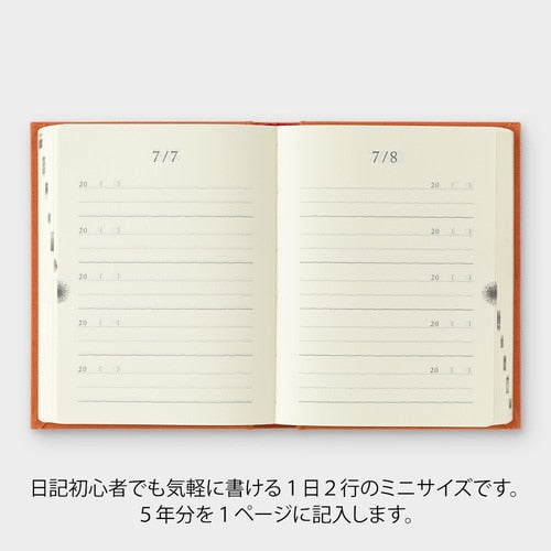 MIDORI 5-Year Mini Diary - Red 366pages 日本MIDORI人生日记5年连用迷你日记本 红色 366页