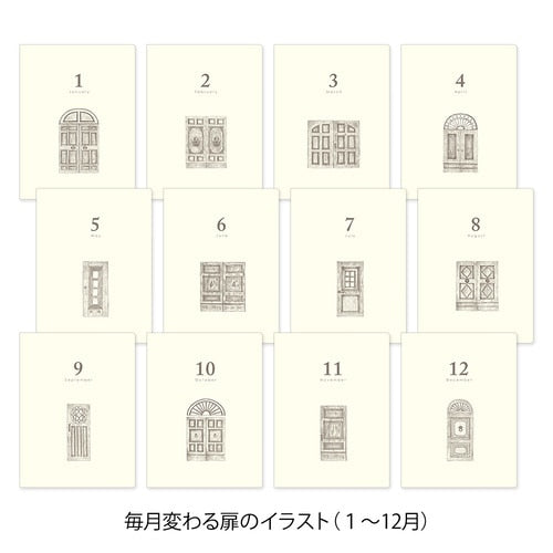 MIDORI 5-Year Mini Diary - Red 366pages 日本MIDORI人生日记5年连用迷你日记本 红色 366页