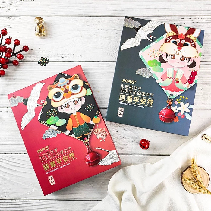 PAPUS Lucky Ornament DIY Pack国潮平安符新年手工材料包 平安
