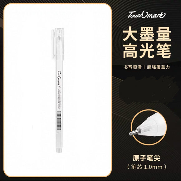Touchmark Large Capacity Acrylic Highlight Marker 1.0mm White TouchMark大墨量丙烯马克笔白色高光笔1.0mm 白色