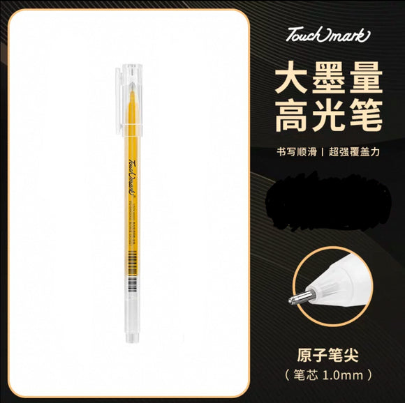 Touchmark Large Capacity Acrylic Highlight Marker 1.0mm Gold TouchMark大墨量丙烯马克笔白色高光笔1.0mm 金色