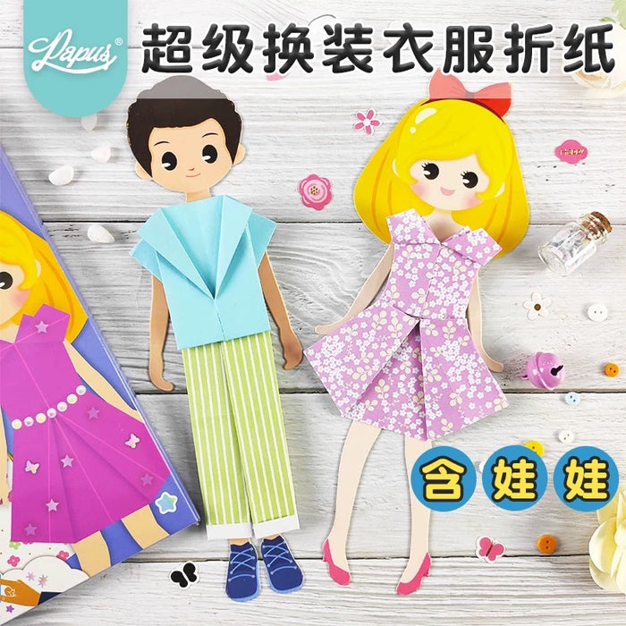 PAPUS Costume Games DIY Origami Pack换装娃娃手工折纸教程 A款
