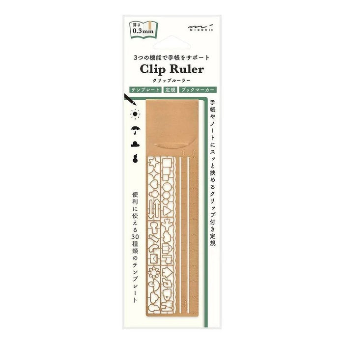 MIDORI Brass Clip Ruler 日本MIDORI黄铜材质书签图形尺