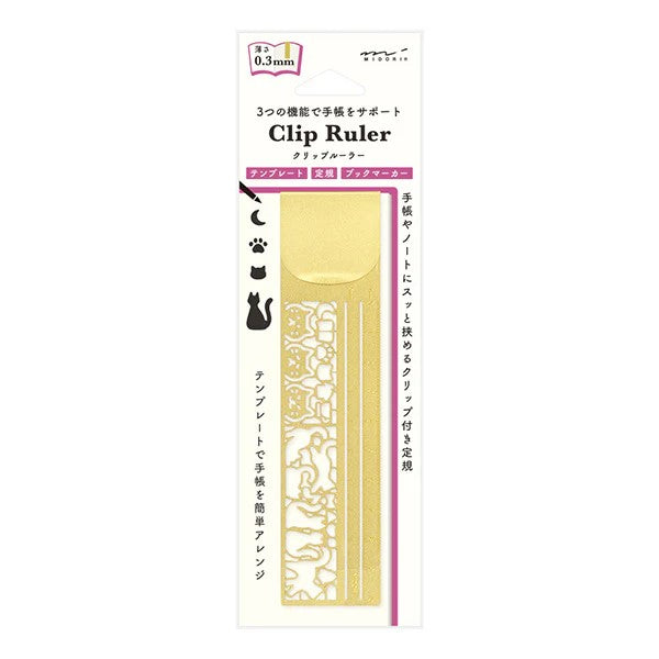MIDORI Brass Clip Ruler, Cat Pattern A日本MIDORI黄铜材质书签图形尺 猫咪A