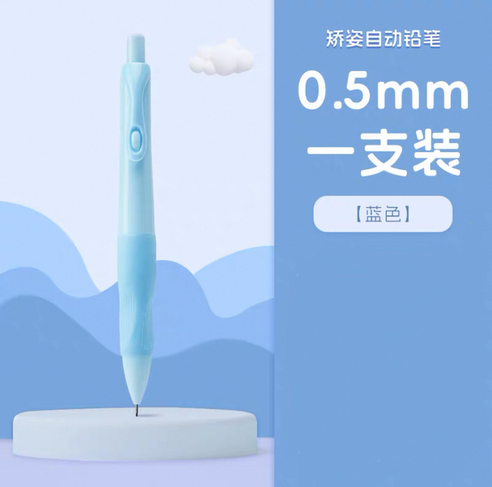 Touch Mark Grip Posture Correcting Mechanical Pencil 0.5mm Blue TouchMark矫姿自动铅笔 0.5mm 蓝色