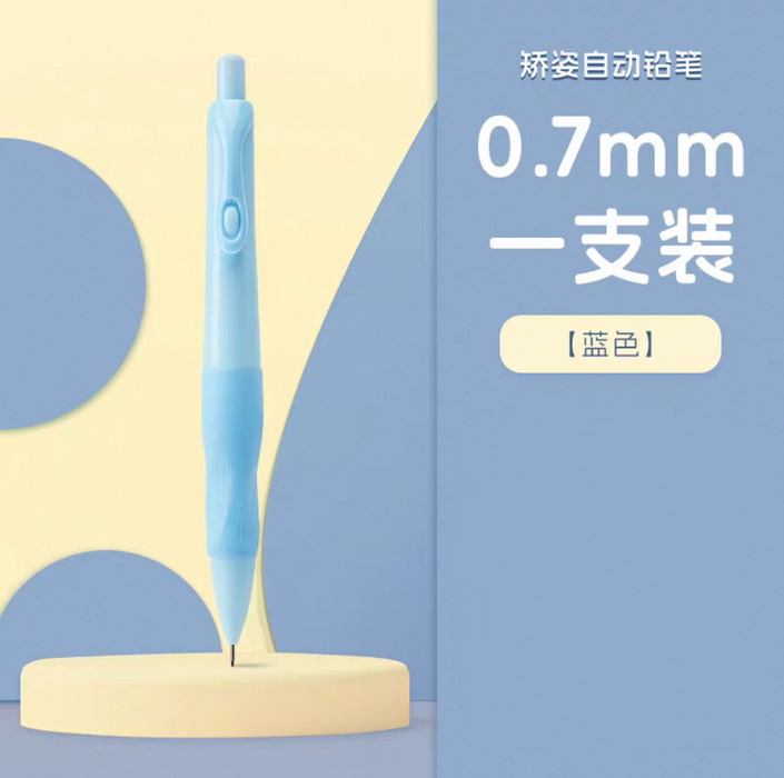Touch Mark Grip Posture Correcting Mechanical Pencil 0.7mm Blue TouchMark矫姿自动铅笔 0.7mm 蓝色