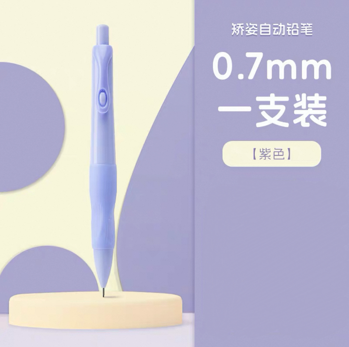 Touch Mark Grip Posture Correcting Mechanical Pencil 0.7mm Purple TouchMark矫姿自动铅笔 0.7mm 紫色
