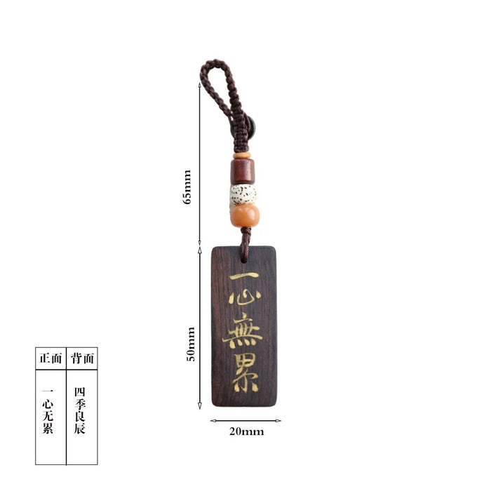 Handwritten Wooden Charm 纯手写木牌 一心无累 四季良辰