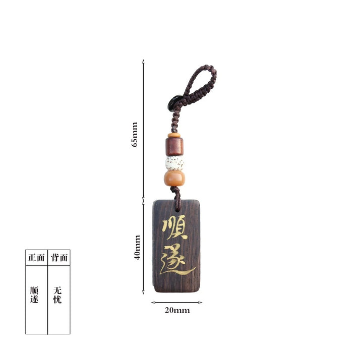 Handwritten Wooden Charm 纯手写木牌 顺遂 无忧
