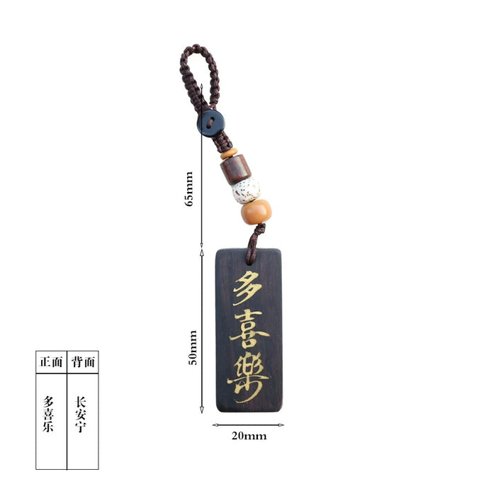 Handwritten Wooden Charm 纯手写木牌 多喜乐 长安宁