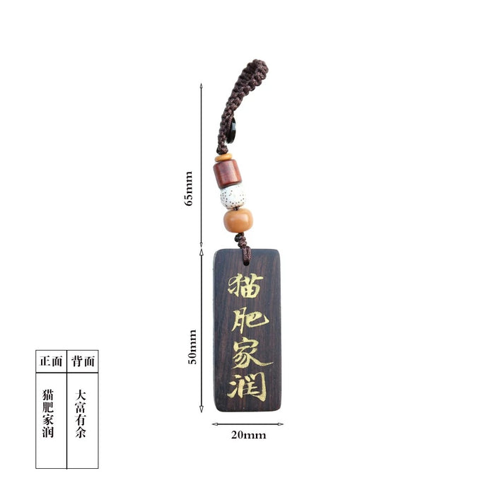 Handwritten Wooden Charm 纯手写木牌 猫肥家润 大富有余