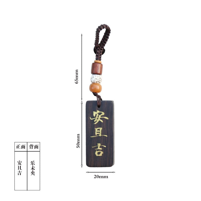 Handwritten Wooden Charm 纯手写木牌 乐且安 乐未央