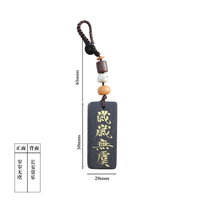 Handwritten Wooden Charm 纯手写木牌 岁岁无虞 长安常乐