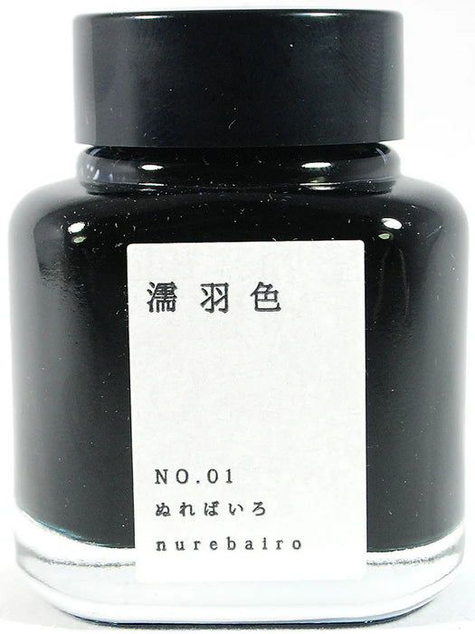 Kyo-no-oto Ink - nurebairo - 40ml Bottle 日本TAG文具 京之音墨水40ml瓶装 濡羽色