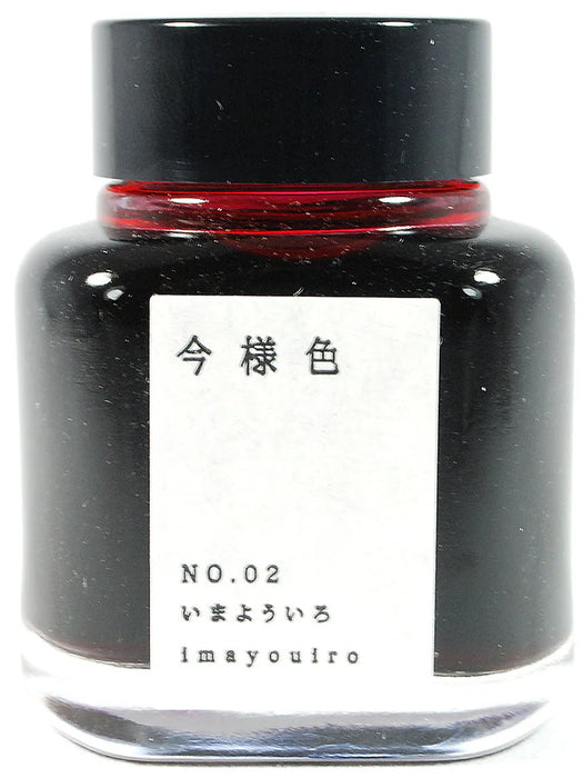 Kyo-no-oto Ink - Imayou-iro - 40ml Bottle 日本TAG文具 京之音墨水40ml瓶装 今样色