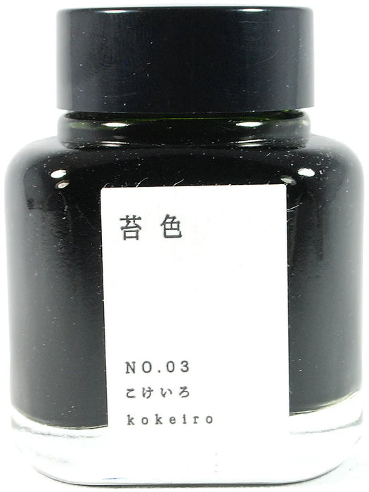 Kyo-no-oto Ink - kokeiro - 40ml Bottle 日本TAG文具 京之音墨水40ml瓶装 苔色