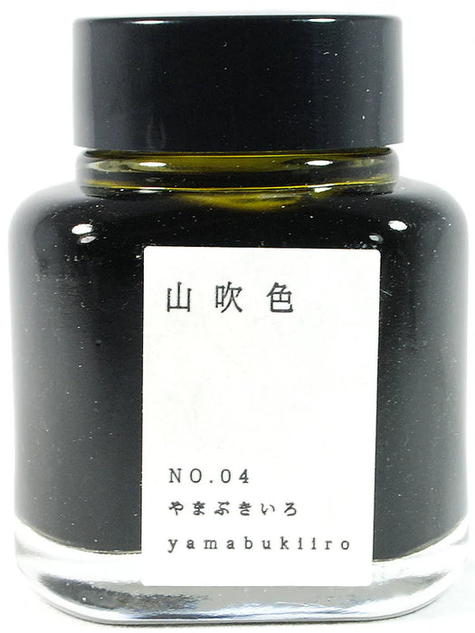 Kyo-no-oto Ink - Yamabukiiro Ink - 40 ml Bottle 日本TAG文具 京之音墨水40ml瓶装 山吹色