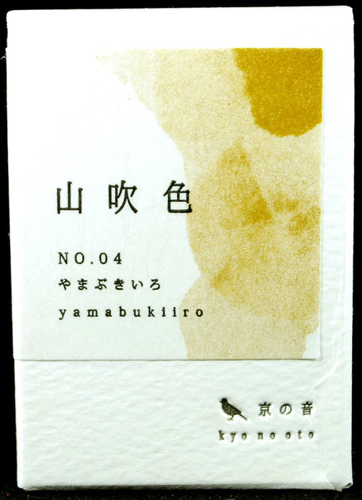 Kyo-no-oto Ink - Yamabukiiro Ink - 40 ml Bottle 日本TAG文具 京之音墨水40ml瓶装 山吹色