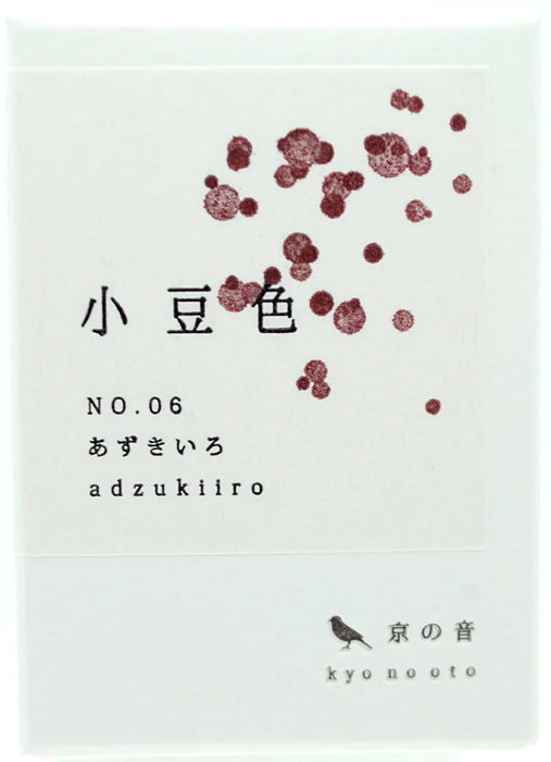 Kyo-no-oto Ink - adzukiro - 40ml Bottle 日本TAG文具 京之音墨水40ml瓶装 小豆色
