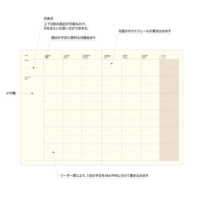 Laconic LGF01-36 Style Notebook A5 Monthly 日本Laconic STYLE NOTEBOOK记事本 A5 月计划