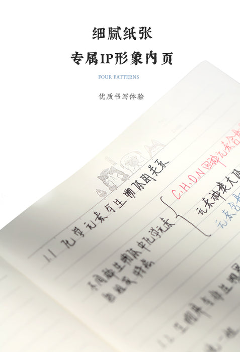 COMIX WHCW5401 Notebook - A5 40pages 齐心 吾皇万睡无线装订本 A5 40张