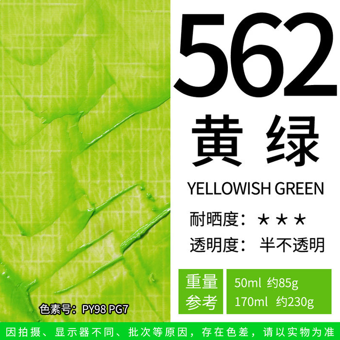 Marie's Oil Color 170ml - Yellowish Green 562 马利牌油画颜料黄绿562