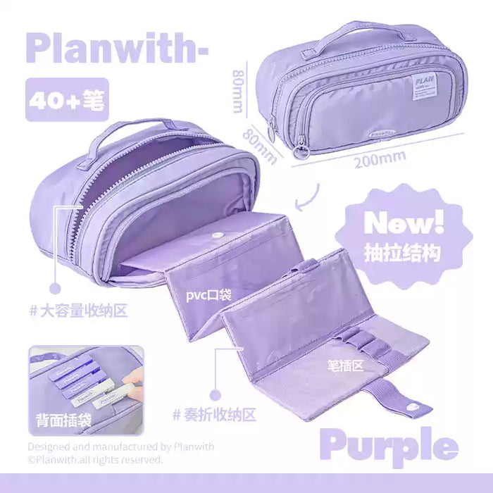 PLANWITH Pencil Bag Violet 友计划奏折式抽拉笔袋 紫色