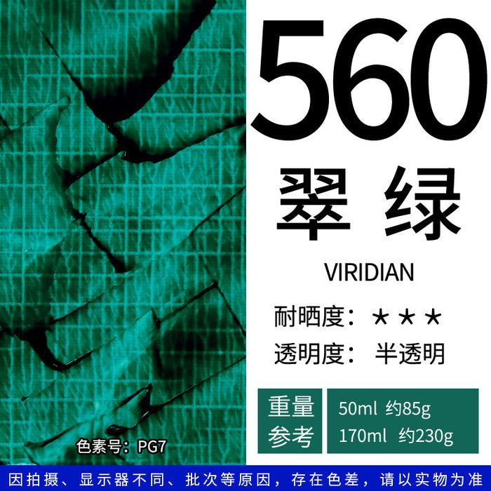 Marie's Oil Color 170ml - Viridian 560 马利牌油画颜料翠绿560
