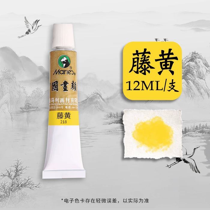 Marie‘s Chinese Painting Color #218 12ml 马利牌 国画颜料 藤黄 单支12ml