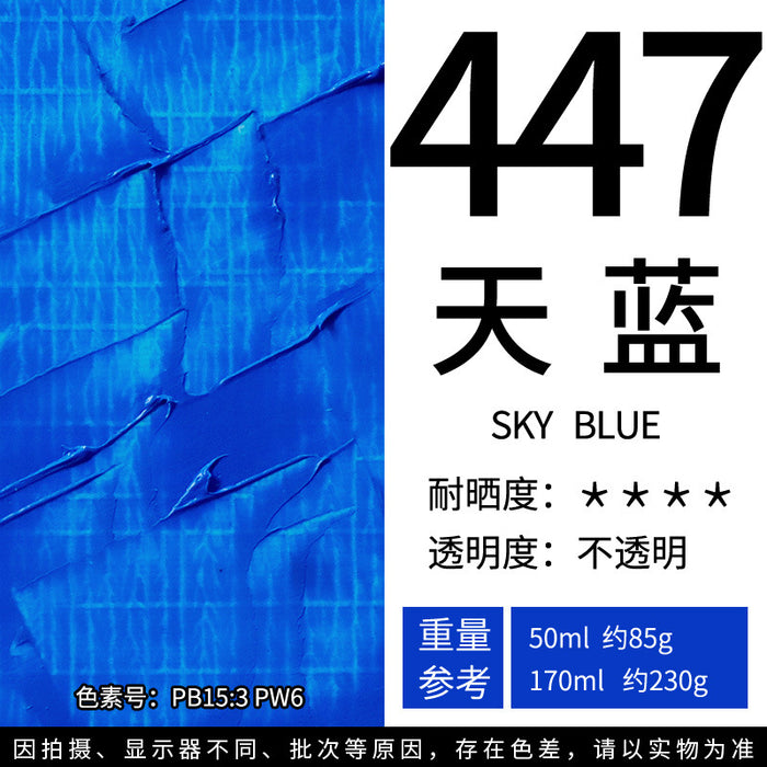 Marie's Oil Color 170ml - Sky Blue 447 马利牌油画颜料天蓝447