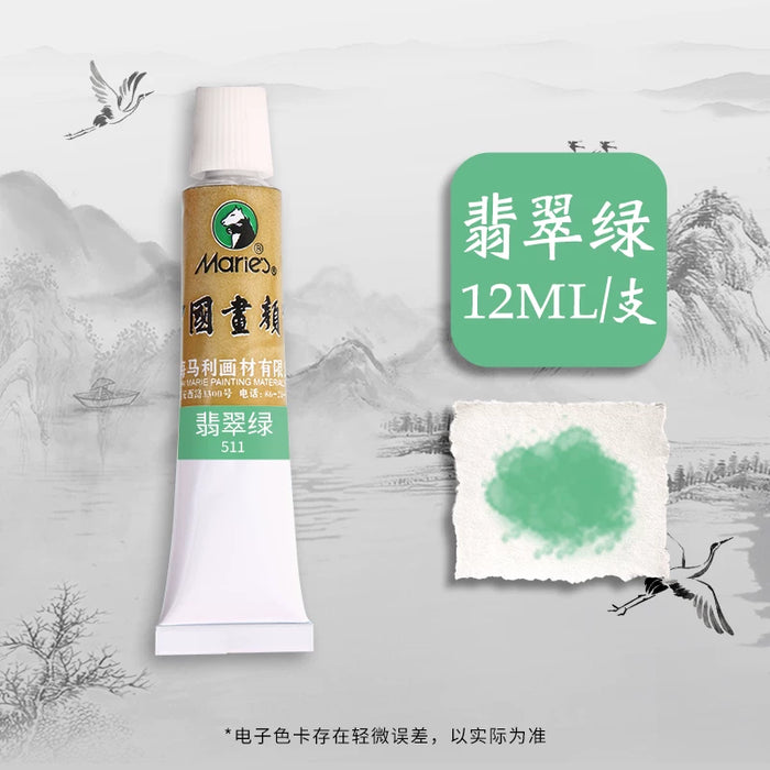Marie‘s Chinese Painting Color #511 12ml 马利牌 国画颜料 翡翠绿 单支12ml