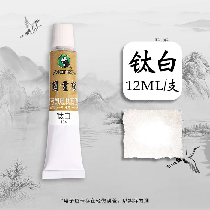 Marie‘s Chinese Painting Color #104 12ml 马利牌 国画颜料 钛白 单支 12ml