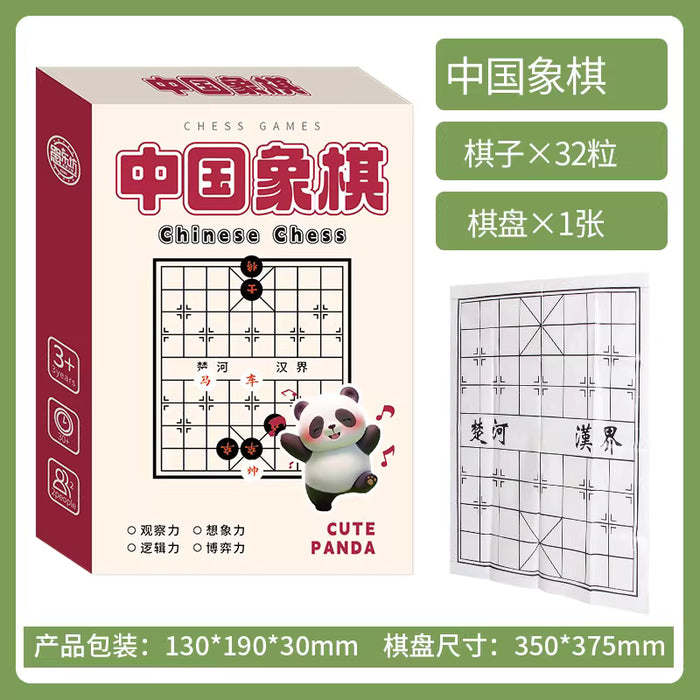 Chinese Chess 中国象棋