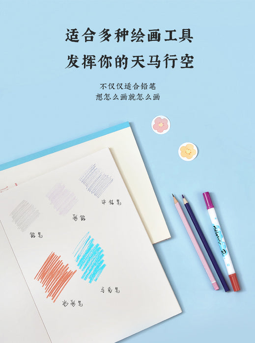COMIX WHCH4301 Painting Book - A4 40Pages 吾皇万睡图画本 A4 40页