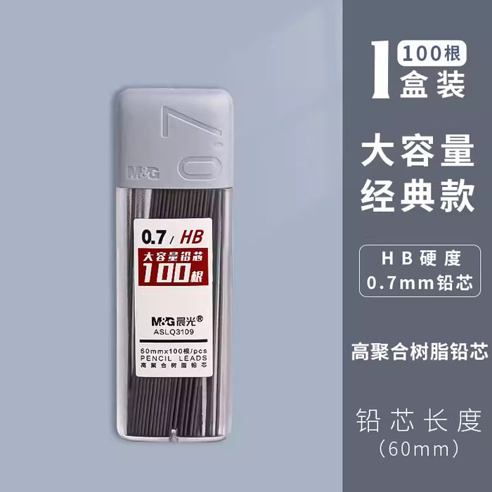 M&G High Capacity Mechanical Pencil Leads - 0.7mm HB 100PCS 晨光大容量自动铅笔芯0.7mm HB 100根装