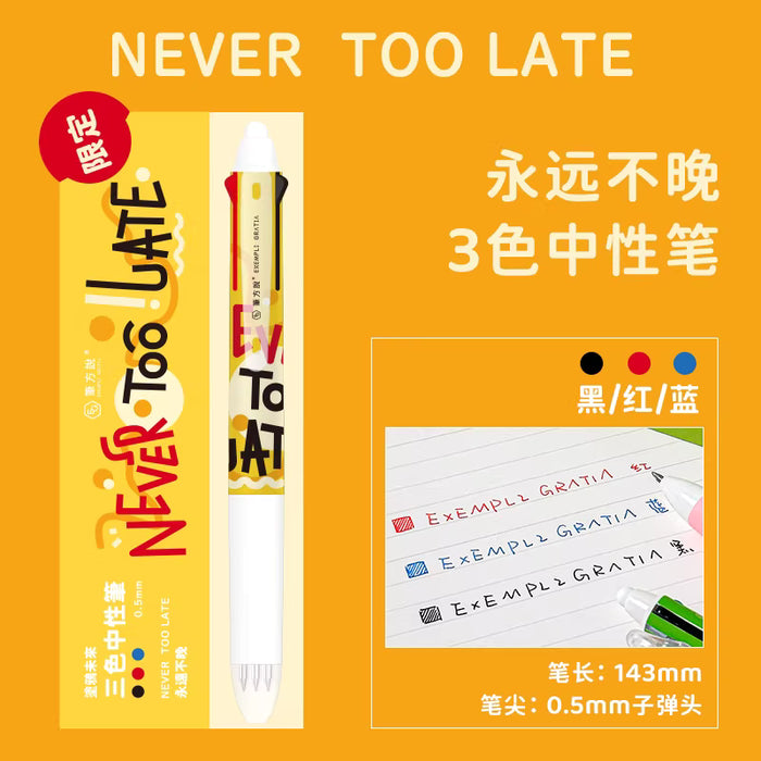 EXEMPLI GRATIA 3-in-1 Gel Ink Pen - Orange 笔方说三色按动中性笔 永远不晚