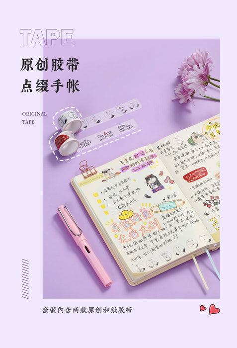 COMIX WHCV2962 Handbook Gift Box 齐心 吾皇万睡手账本套装