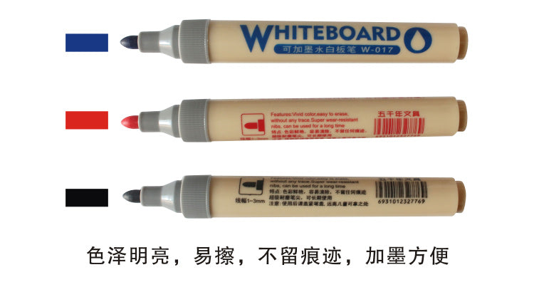 WQN W-017 Whiteboard Markerpen 五千年W-017可加墨白板笔 颜色随机
