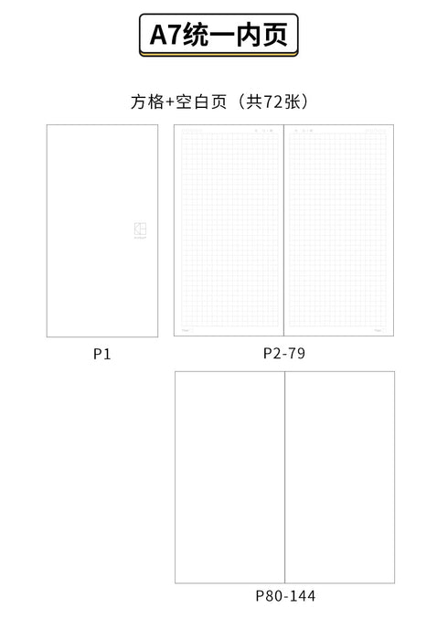 KINBOR Animal's Paw Series Mini Pocketbook A7 - Bear Kinbor爪爪系列迷你口袋本手账 A7 熊掌掌