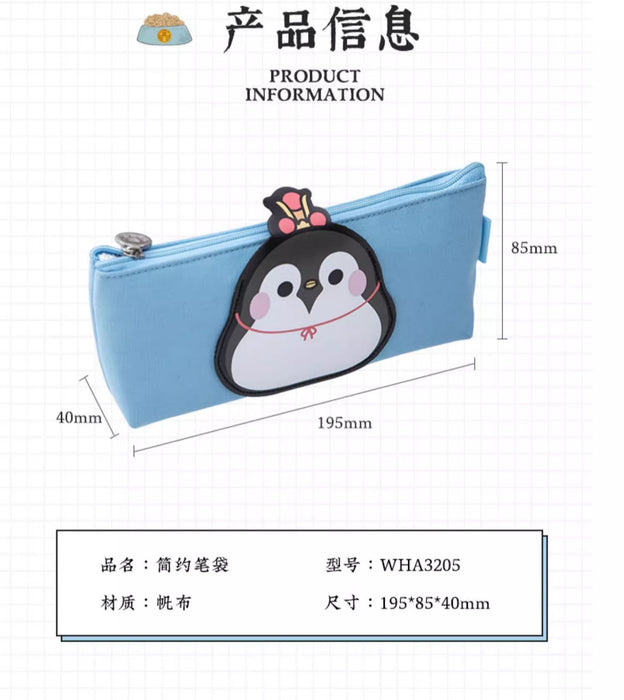 COMIX WHA3202 Canvas Pen Bag 齐心 吾皇万睡皮章帆布笔袋