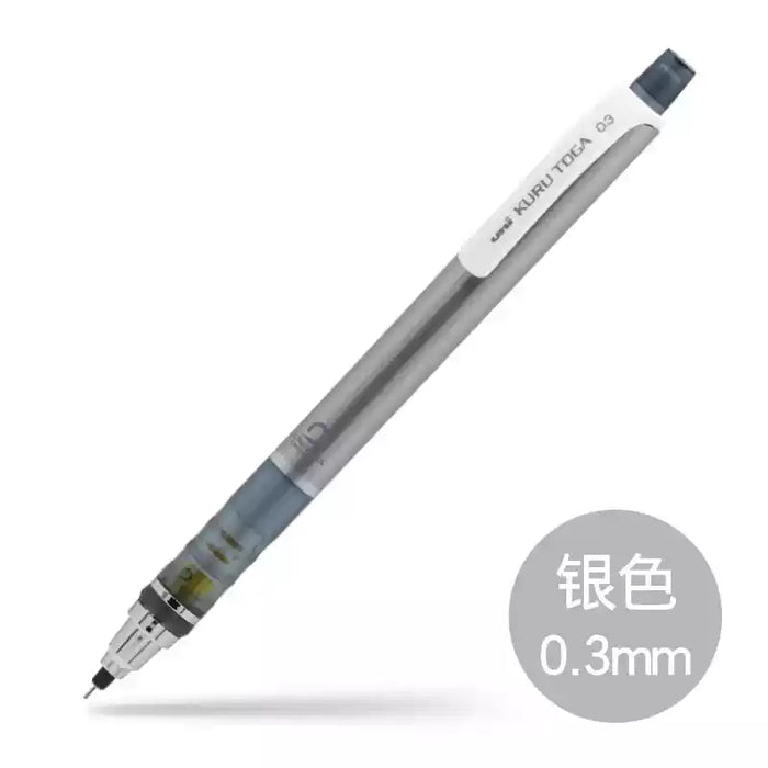 UNI KURUTOGA Mechanical Pencil 0.3mm Silver日本UNI三菱M5-450自动铅笔0.3mm 银色