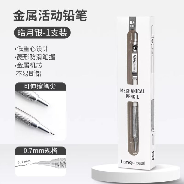 LANGUO Metal Mechanical Pencil - 0.7mm Sliver 蓝果金属活动铅笔0.7mm皓月银