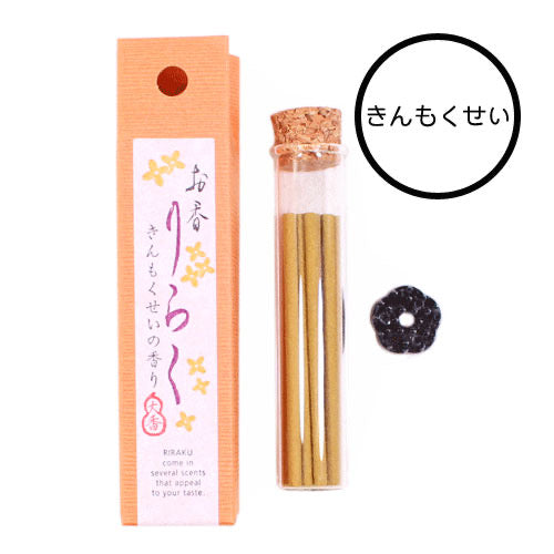 Nippon Kodo Incense RIRAKU Series - Osmanthus 日本香堂RIRAKU系列线香 金木犀