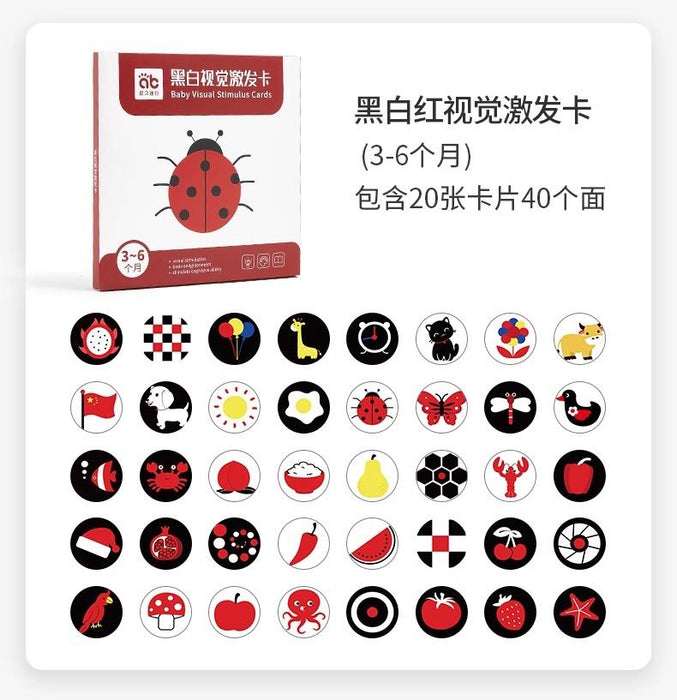 AIBEDILA Visual Stimulus Cards - 3-6 months 爱贝迪拉黑白视觉激发卡 3-6个月