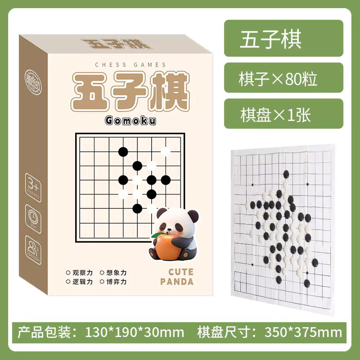 Gomoku 五子棋