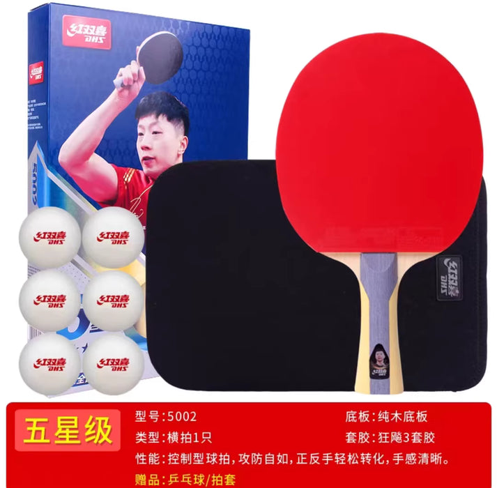DHS 5002 Table Tennis Racket 红双喜5002五星级乒乓球拍