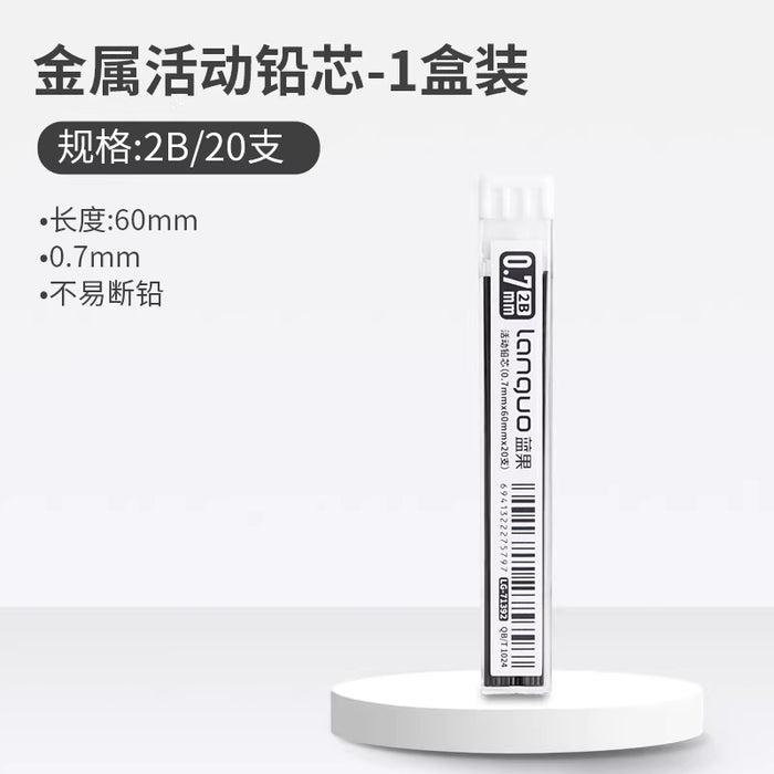 LANGUO Mechanical Pencil Lead - 0.7mm 2B 20pcs 蓝果自动铅笔芯0.7mm 2B 20支