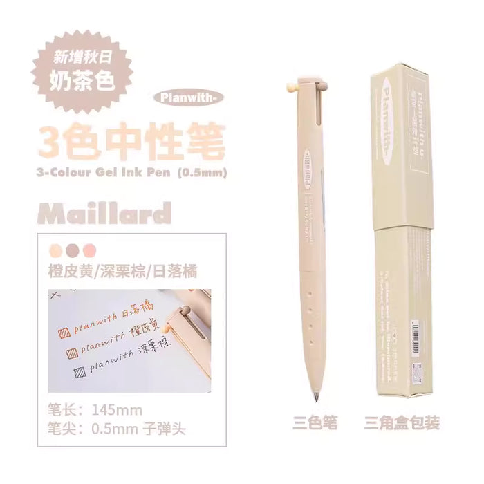 PLANWITH 3-Color Gel Ink Pen （0.5mm）- Maillard(Yellow/Brown/Orange) 友计划Planwith三色中性笔 奶茶色（橙皮黄/深栗棕/日落橘）